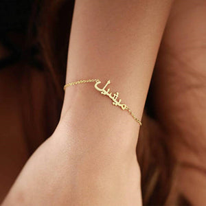 New Customized Gold Arabic Name Bracelet