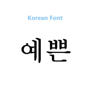 Multilingual Personalized Handmade Nameplate Necklace (Korean Font)